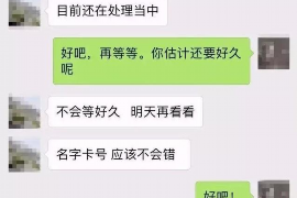 兴文贷款清欠服务